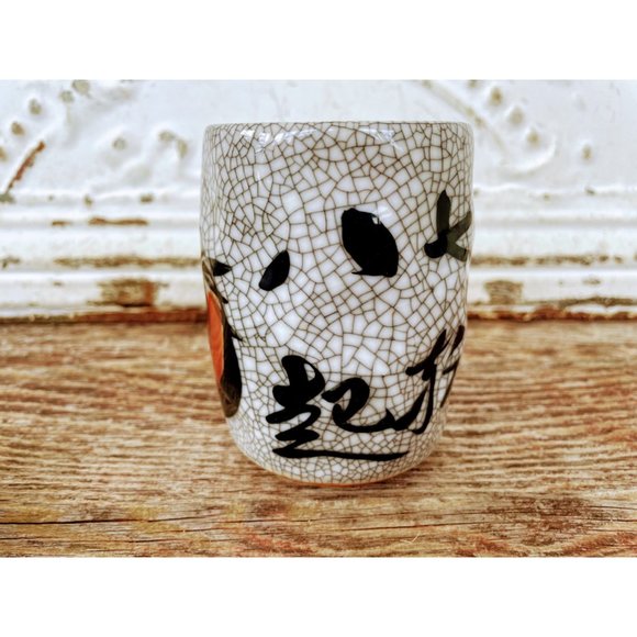 Vintage Japanese Raku Crackle Glaze Cup - Picture 9 of 9